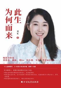 支配着之舞