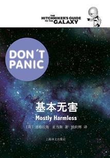 战场军威