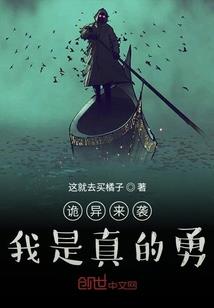 豪门选妻