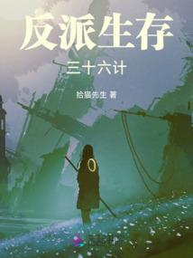 万界入侵之我有自走棋系统