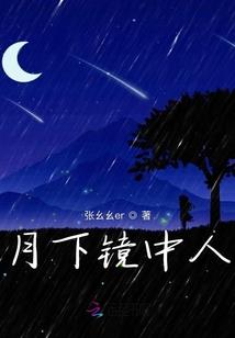 妻令如山之焰少嗜宠妻