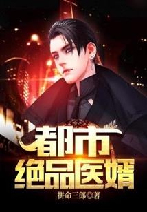 他教我学物理