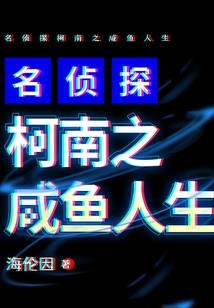 烟花易冷人事易分