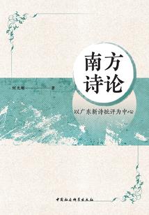 妖皇养成日记