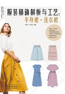 深秋凉槿