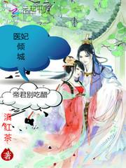 带着我的世界穿越
