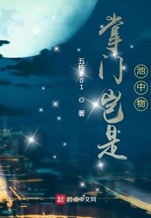 九幽魔君