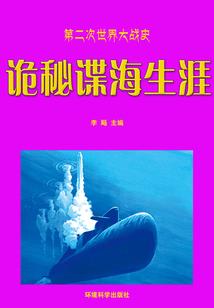 异常某世界