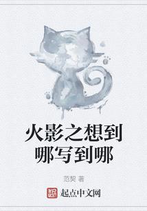 彼岸飞舟
