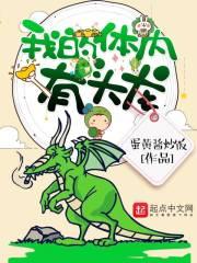 落辉