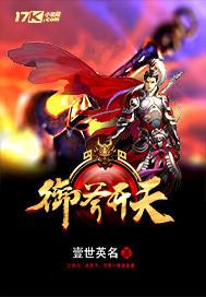 我的忠犬机器人男友