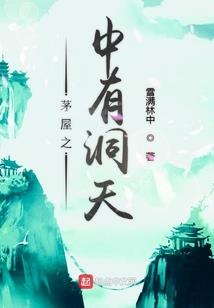 出云之巅