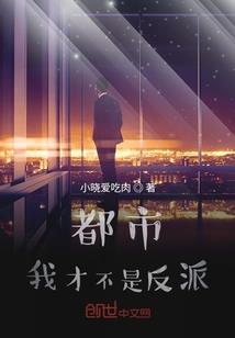 绝世小恶魔