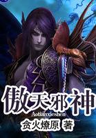 末世之第十城主