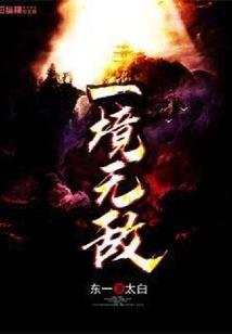 快穿之我已经报警了