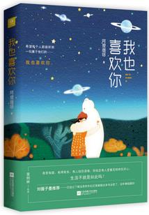 龙蛇神话