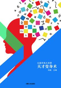 重生之攻略腹黑二皇子大人