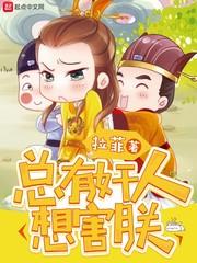 双月传说之永夜之星