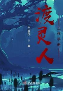 蛇本倾城