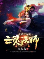陆然我来不及和你说再见