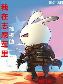 极简器械师