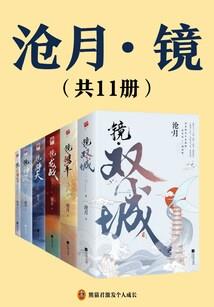 魔王的重启人生