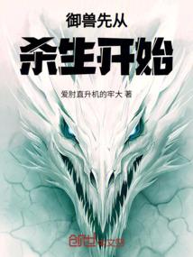 致命红包