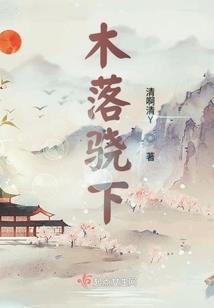 狼人聂轩钧
