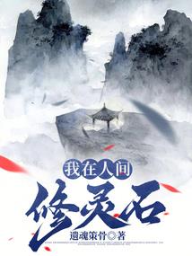 四爱我的女友是男生
