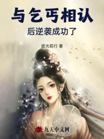 不敢问当年