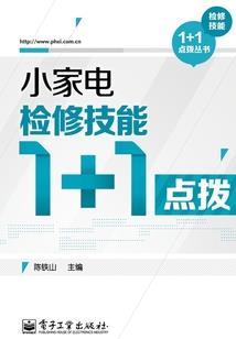 昼之传颂