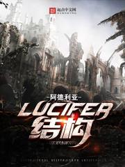 想和你慢慢来