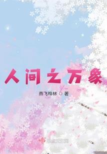 神武三界