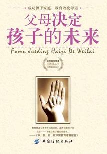 永念之剑