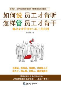 杀生卷