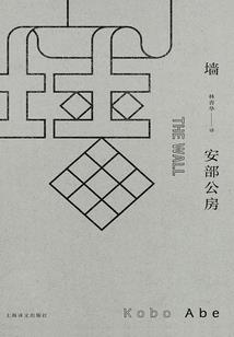 预定的夫君不退换