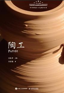 与有料富女的同居生活