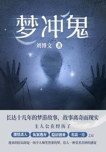 穿书捡了个粘人精