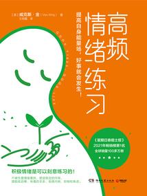 假婚真爱