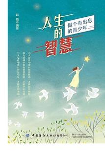 修建京津