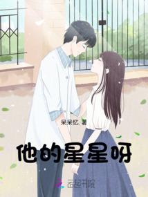 女朋友不要啊