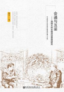 云鬼白鬼