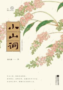 天帝至尊张振