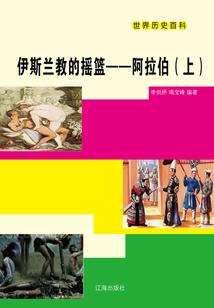 异星战场之星辰大海