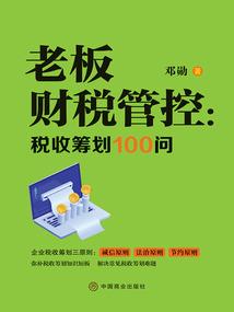 上神大人又怠惰了