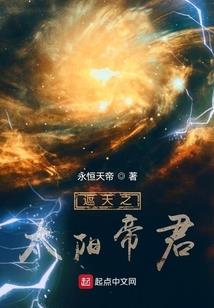 倾骨颜，一代妖后