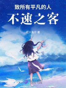 宁宁的挑衅