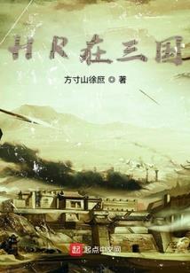 斗罗：九世被杀，开局复仇宁荣荣
