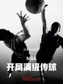 偷心总裁我们不死不休
