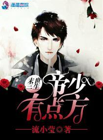 穿越之冒牌公主